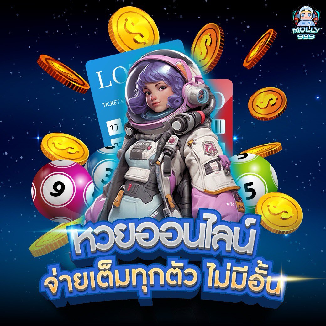 DRAGON789 ฝากเงินตามฤดูกาล รับโบนัส 30% ทันที!